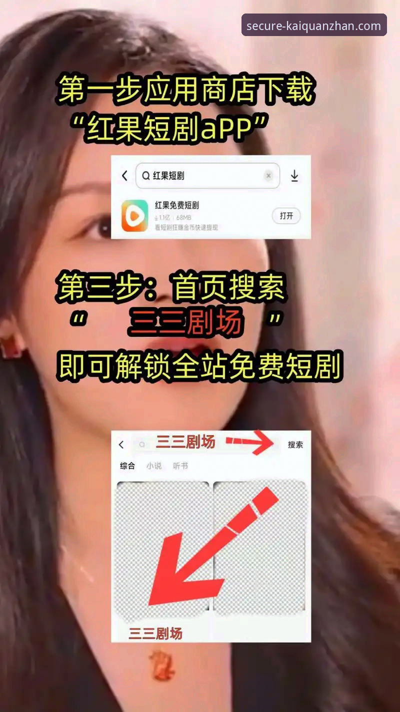 开全站官网评测 开全站官网评测:2024年最新安全登录平台深度解析